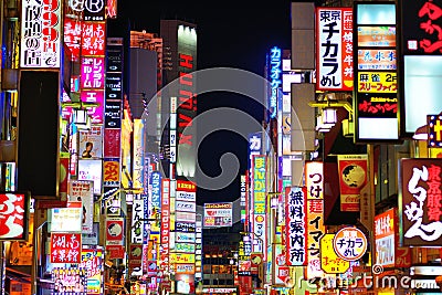 Tokyo Billboards Editorial Stock Photo