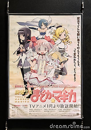 Poster of the Japanese dark fantasy anime series Puella magi madoka magica. Editorial Stock Photo