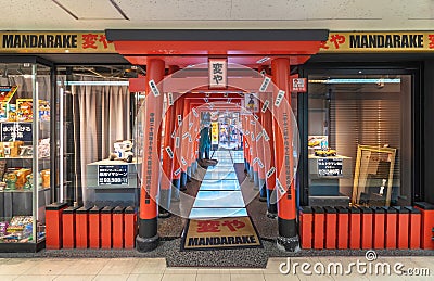 Tunnel of torii gates at the Mandarake Henya store of Nakano Broadway Shopping Mall. Editorial Stock Photo