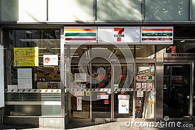 Tokyo, Japan, 11/11/19. Entry to 7-Eleven, convenience store, very popular shop with a wide variety of products. Editorial Stock Photo