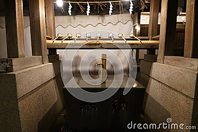 Chozuya or Chozuba or washbasin at Hakusan shinto shrine, Tokyo Stock Photo