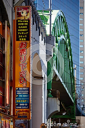 Tokyo, Japan, 26 October 2023: Vertical Banners and Signs on a Tokyo Building Exterior Editorial Stock Photo