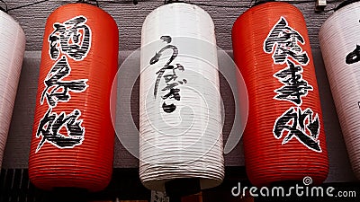 TOKYO, Japan - Sept 09 2018: Japanese lanterns hangs above restaurant entrance. Japanese eel restaurant traditional logo. Unagi Editorial Stock Photo