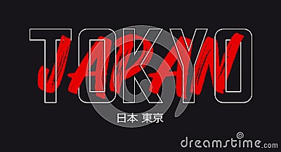 Tokyo, Japan typography graphics for t-shirt. Modern tee shirt print, apparel design with inscription in Japanese - Japan, Tokyo. Vector Illustration