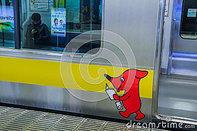 Train in the metropolitan of Tokyo. Transport system of Japan. Editorial Stock Photo