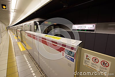 Tokyo subway train Editorial Stock Photo
