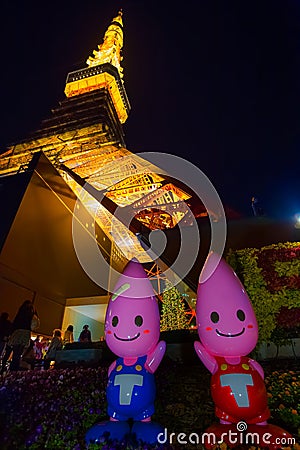 Tokyo Tower's celebrating the 55th year in Japan Editorial Stock Photo