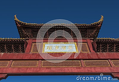 Top of a Chinatown entrance Editorial Stock Photo