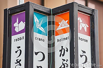 Top of colorful sign in Japantown with names for the rabbit and crane with horse and helmet Stock Photo