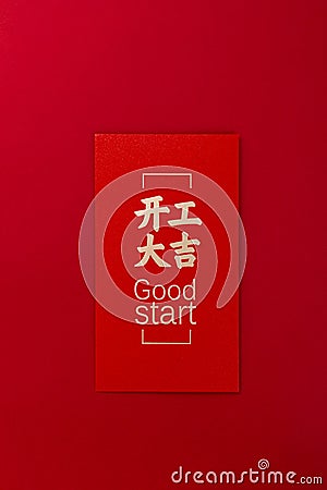 Top view shot of a red envelope with Chinese inscriptions and \