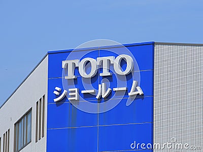 TOTO Japan Editorial Stock Photo