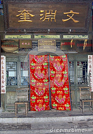 Traditional tourist hotel, walled city Pingyao, China Editorial Stock Photo