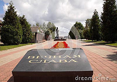 The Town Of Myshkin. Memorial complex soldier monument Editorial Stock Photo