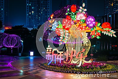 Traditional Chinese Flower Lantern Light Up in City Editorial Stock Photo