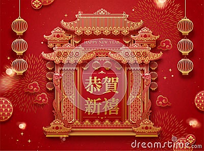 Traditional Chinese gateway Vector Illustration