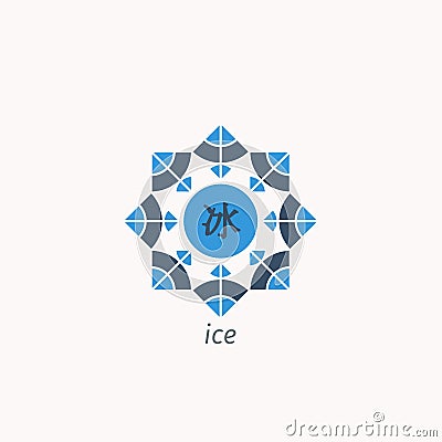 Traditional Chinese Hieroglyph Ice Vector Illustration