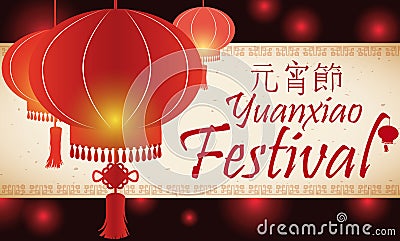 Traditional Chinese Lighted Lanterns for Yuanxiao Festival, Vector Illustration Vector Illustration