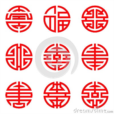 Traditional Chinese lucky symbols for blessing people having a long-life Vector Illustration