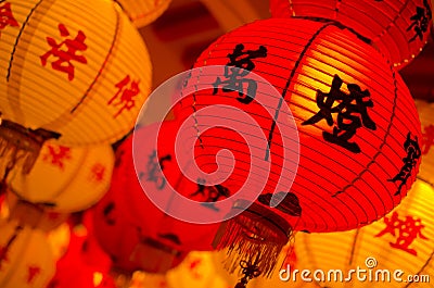 Traditional Chinese New Year Lantern Stock Photo