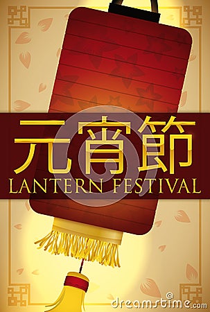 Traditional Chinese Red Lantern Hanging in Lantern Festival Celebration Vector Illustration