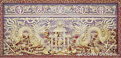 Traditional golden chinese dragon wood carved with mirror reflect Stock Photo
