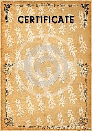 Poster, certificate, diplom karate . Old vintage paper texture background art design Stock Photo