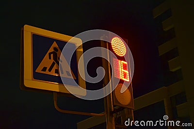 Traffic light at the intersection at night for pedestrians and cars Stock Photo