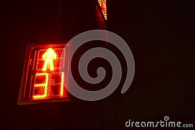 Traffic light at the intersection at night for pedestrians and cars Stock Photo