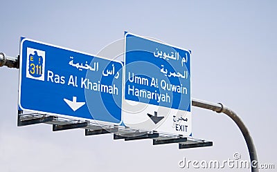 Traffic Sign Board on Emirates Road Stock Photo