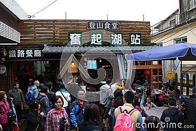 Train museum downside of Alishan, Taiwan Editorial Stock Photo