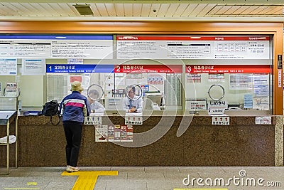 Train Ticket counter in Tokyo Editorial Stock Photo