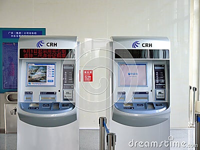 Train Ticket Dispenser Editorial Stock Photo