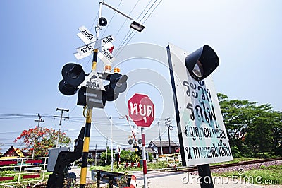 Train warning sign at the intersection road Stock Photo