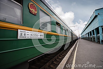 Trans-Siberian Train Stock Photo