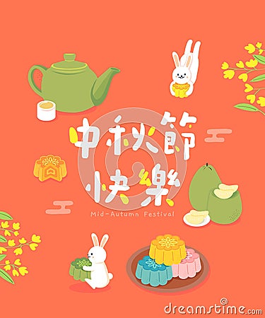 Moon rabbit, moon cake, teapot, Osmanthus fragrans for moon festival Vector Illustration