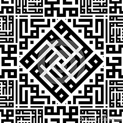 Transparent Ornament, Oriental, Arabic, Islamic, Black and White BW Seamless Vector Pattern Tile Texture Background. Stock Photo