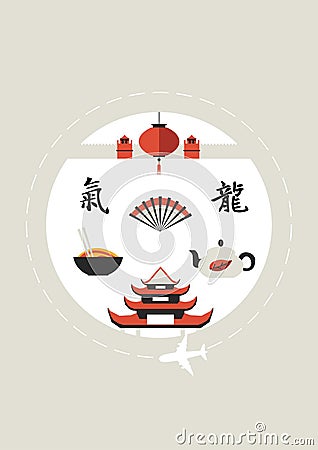 Travel to China. Cover for brochure or card, poster or sticker. vector illustration Vector Illustration