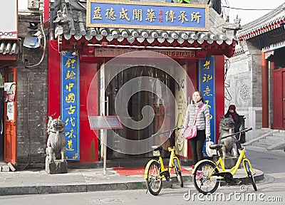 Traveling and shopping Editorial Stock Photo