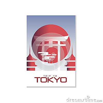 Trip to Tokyo travel poster template, touristic greeting card, vector Illustration for magazine, presentation, banner Vector Illustration