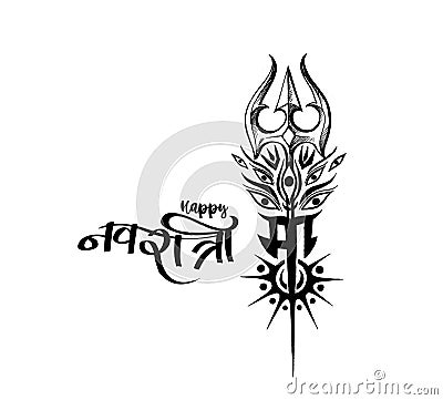 Trishul with Text Happy Navratri Celebration Poster Vector Illustration