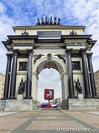 Triumphal arch on Kutuzov Avenue in Moscow, Russia Stock Photo