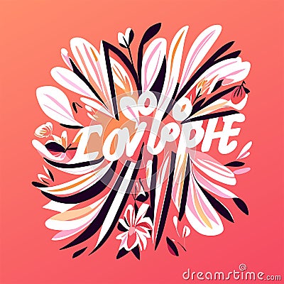 Tropical lettering. Hand drawn vector illustration with flowers. AI Generated Vector Illustration