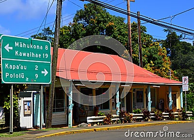 The Tropical Town Hawi on Big Island, Hawaii Stock Photo