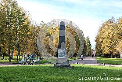 Revolution Fighters Monument. Pushkin. Tsarskoye Selo. Russia Editorial Stock Photo