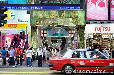Chungking Mansions entrance, Hong Kong Editorial Stock Photo