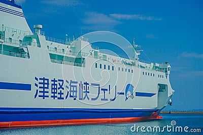 Tsugaru Strait ferry Editorial Stock Photo