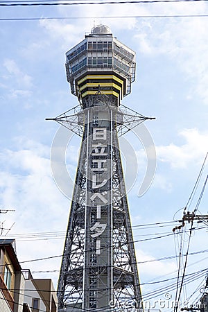 Tsutenkaku Tower Editorial Stock Photo