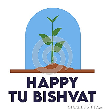 Tu bishvat New Year for Trees Stock Photo