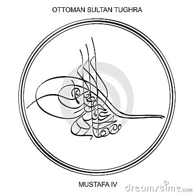 Tughra a signature of Ottoman Sultan Mustafa the fourth Vector Illustration