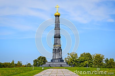 Victory Stele on the Kulikovo field memorial Stock Photo